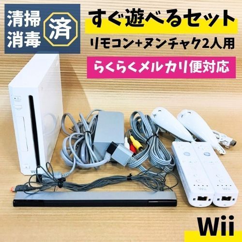 Wii セットゲームソフト/ゲーム機本体