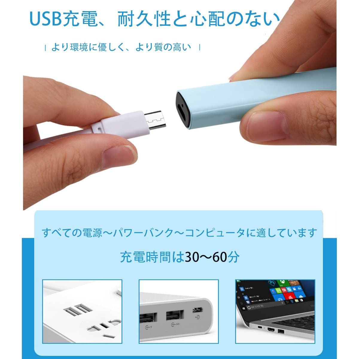 耳掃除 光る耳かき
