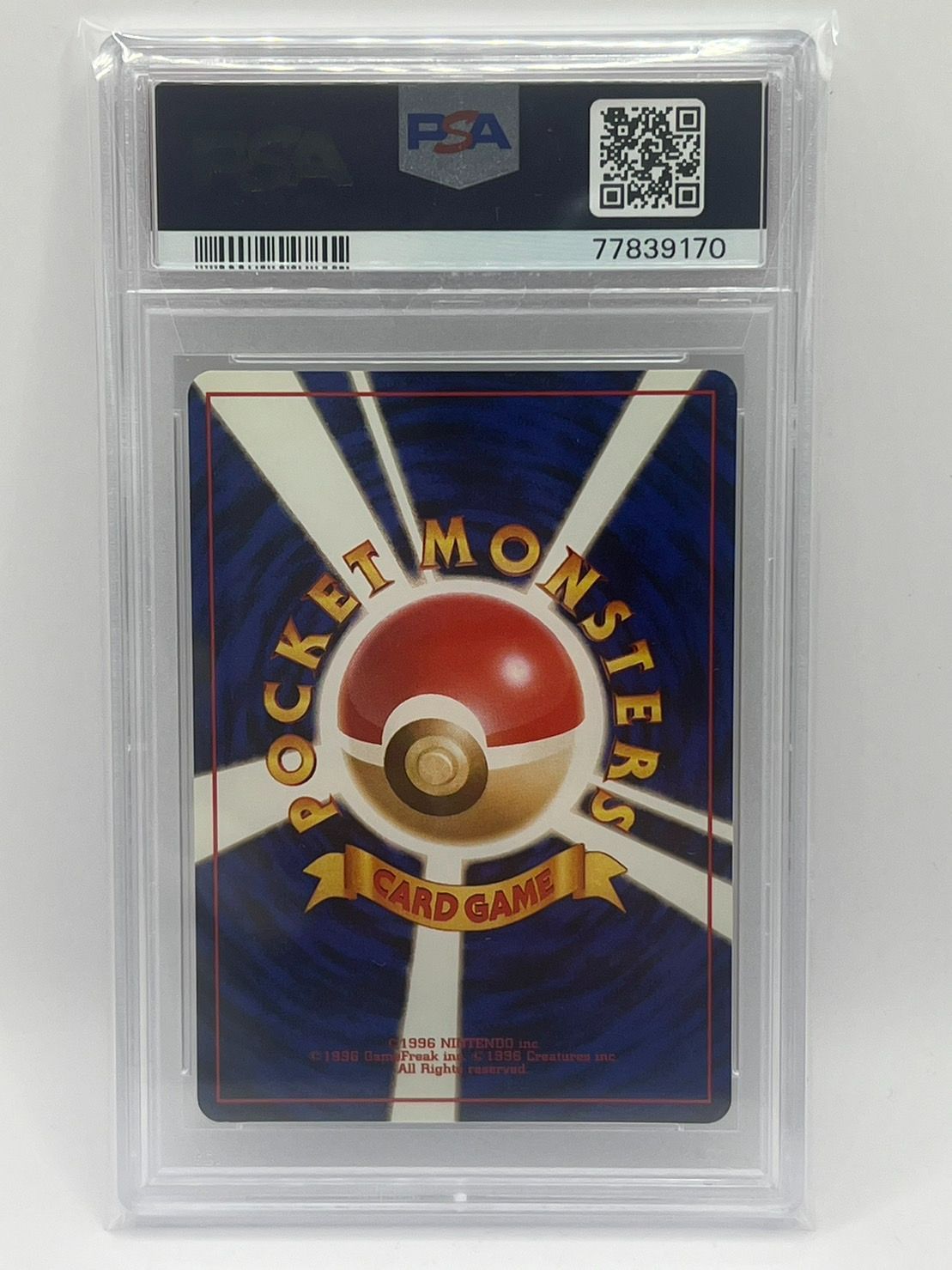 ゼニガメ ● 第1弾拡張パック　旧裏　PSA9 2025年最新】ゼニガメ 旧裏の人気アイテム - メルカリ