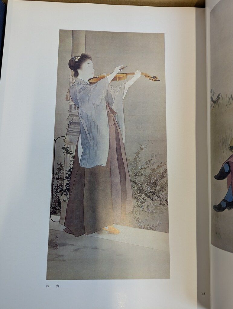 鏑木清方 - 鏑木 : 清方 秋宵 巨匠 美人画 フェア没後50年 大判高級