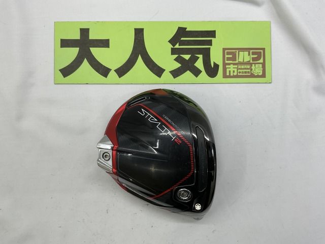 【中古】ドライバー テーラーメイド 【大人気】ステルス2　TMCカバー付き/ヘッドのみ//9[4597]神戸長田