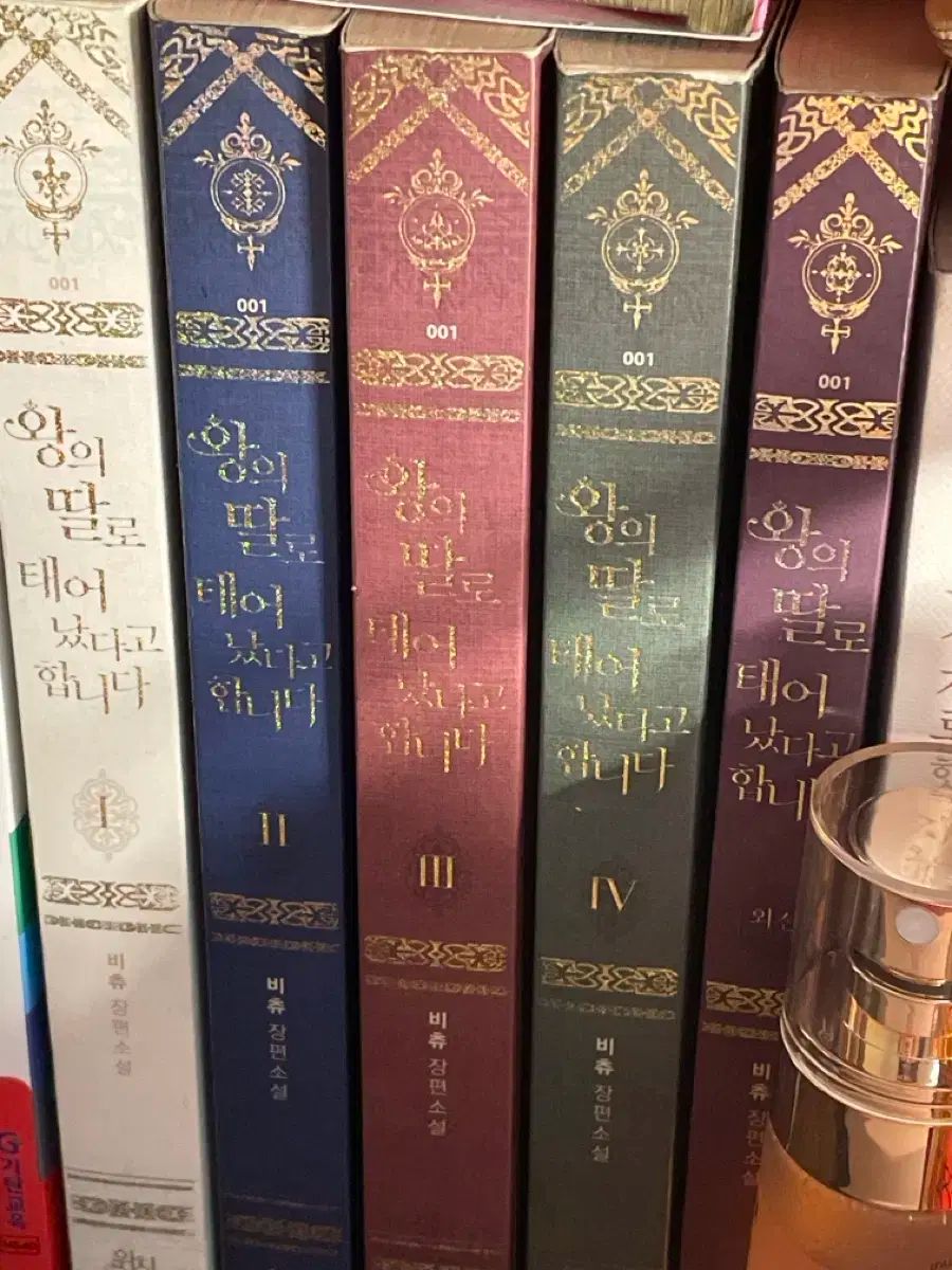 王の娘として生まれたと全巻 宮にはケコッサン SAN 全巻