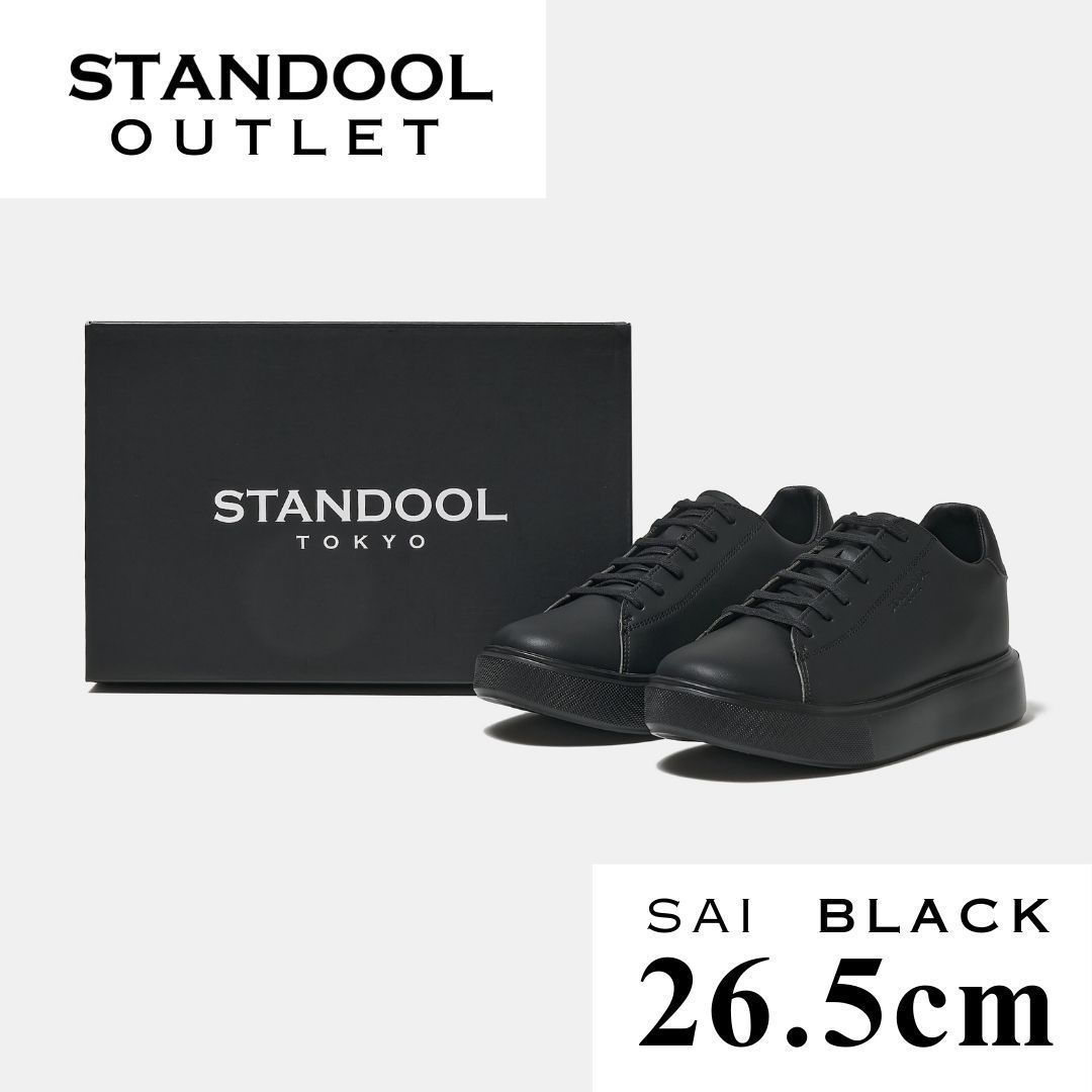 SAI BLACK 26.5cm (#14-14)-2507MD