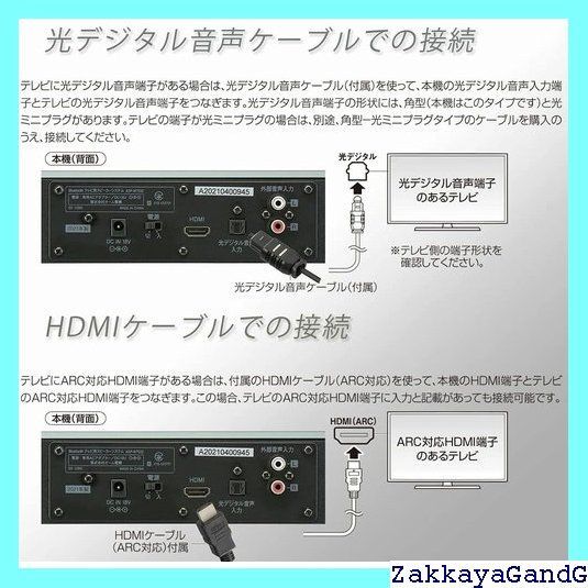 オーム電機