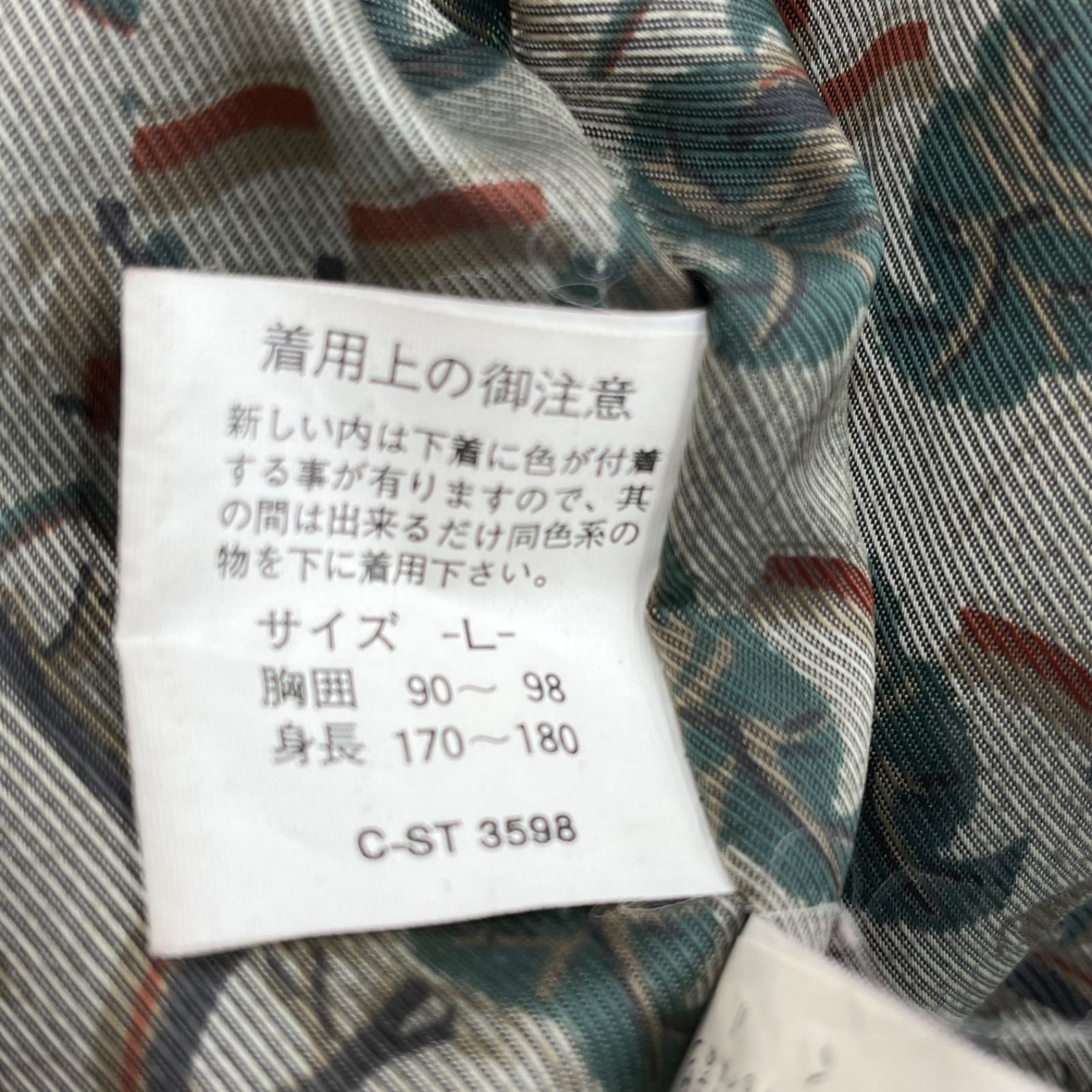 稀少 アンティーク 大峯山寺 吉野曼荼羅 蔵王権現曼荼羅 役行者 鬼 紙本 掛軸 稀少 アンティーク 大峯山寺 吉野曼荼羅 蔵王権現曼荼羅 役行者 鬼 紙