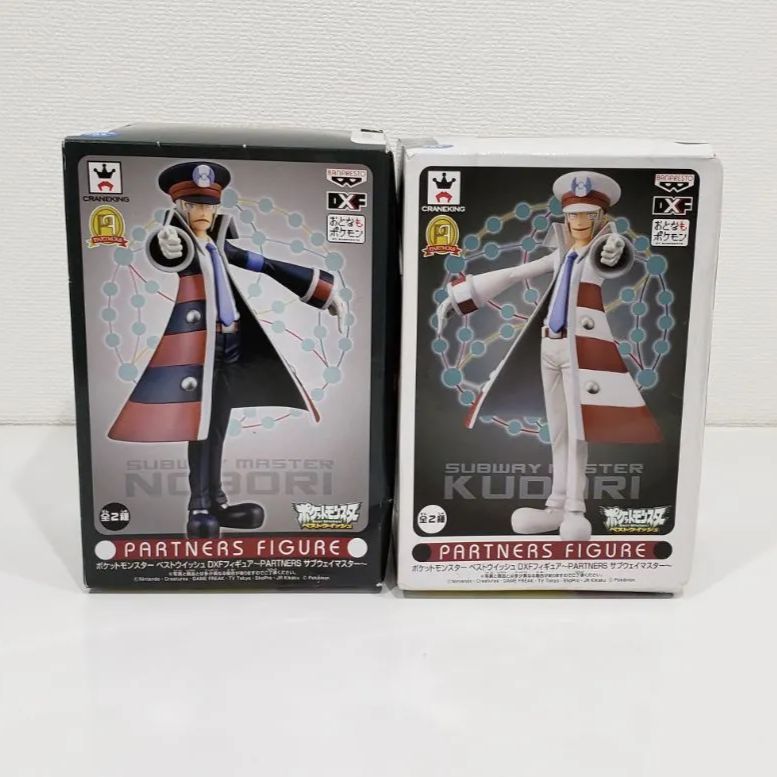 新品ポケットモンスター DXFフィギュア ノボリ クダリセット