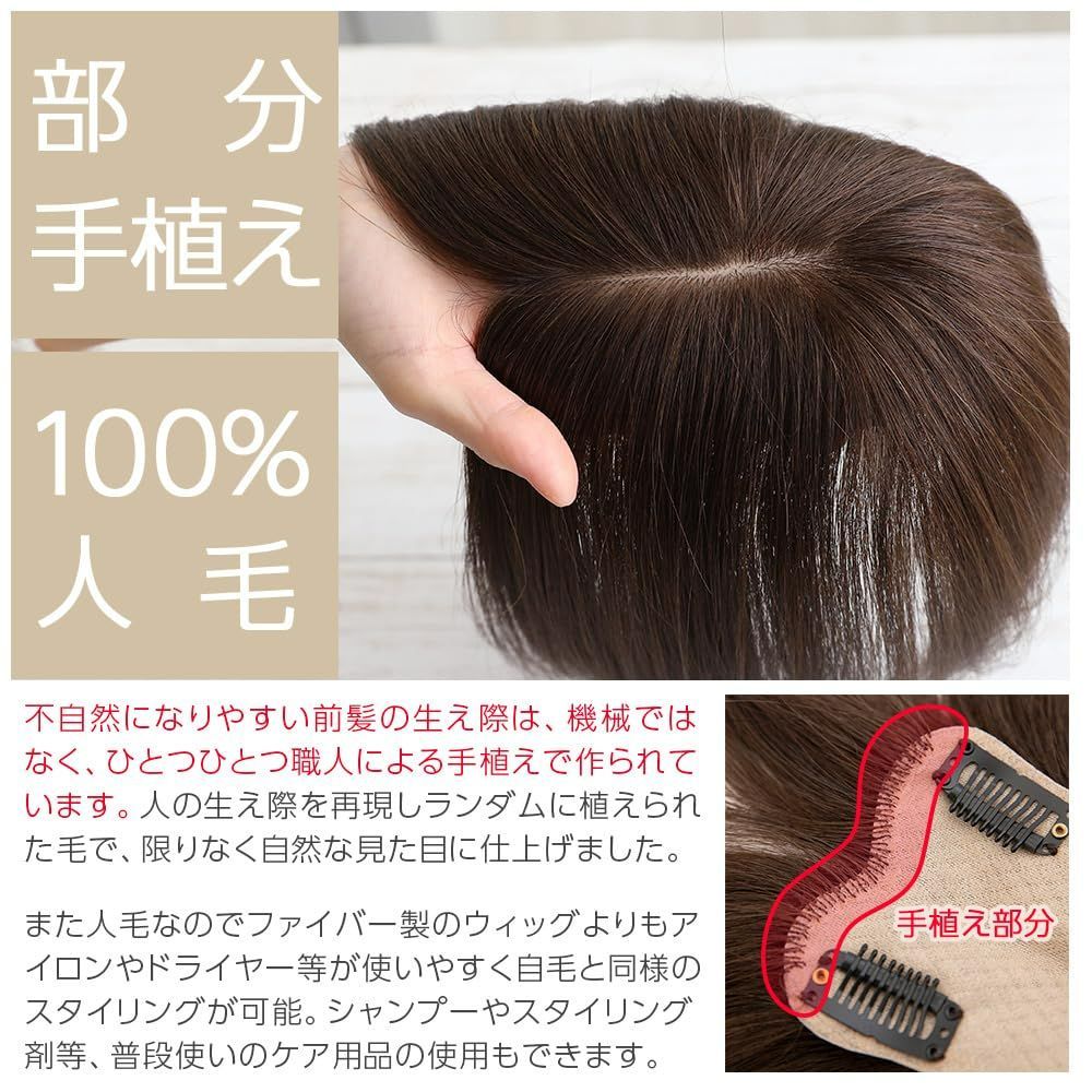ヘアピース 部分ウィッグ [ブライトララ] 人毛 ウィッグ トップ