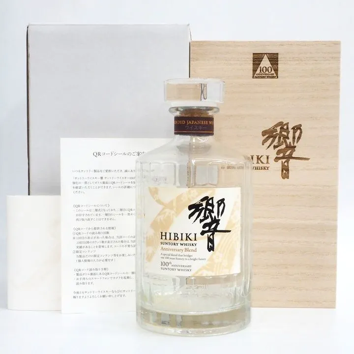 2025年最新】響 空ボトルの人気アイテム - メルカリ