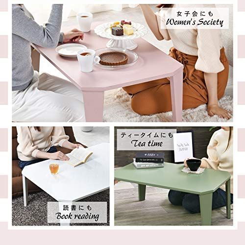 クルール7550CW 完成品 子供 折りたたみ コンパクト ローテーブル 幅75cm 萩原 クリアホワイト