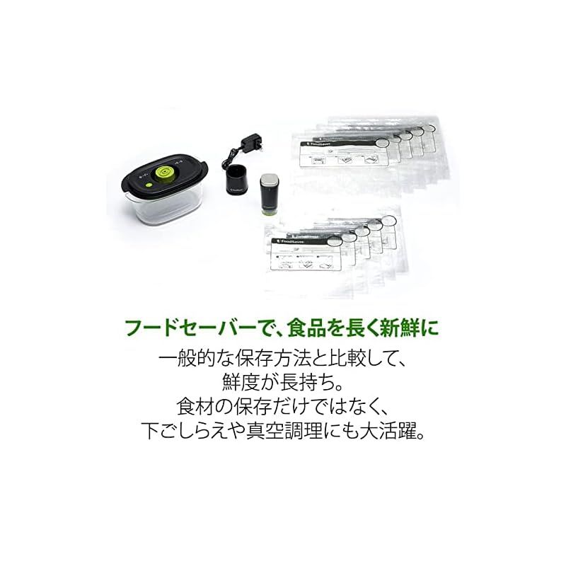 フードセーバーポータブルFS1190ホワイト 1 - メルカリ
