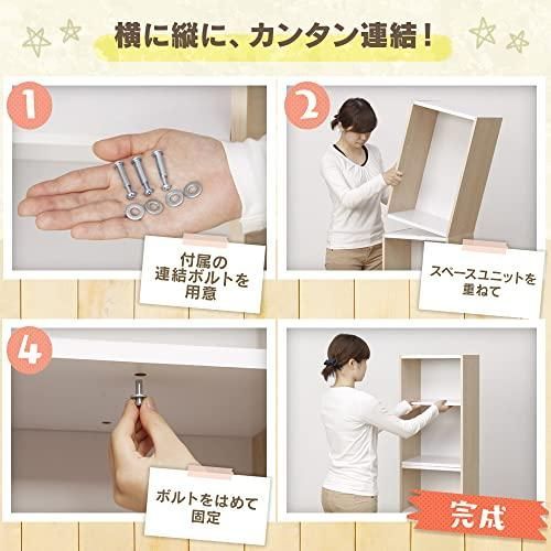 ユニット ホワイト