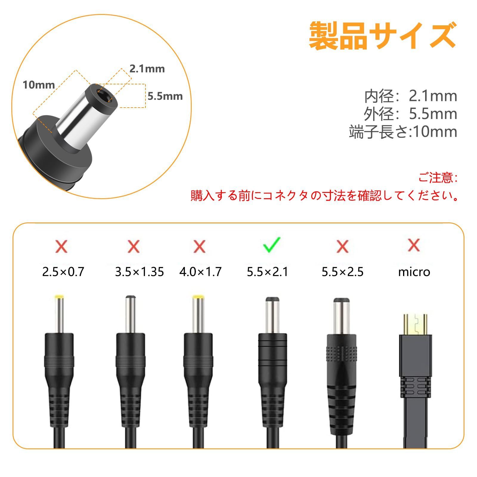 10m】DC電源延長ケーブル防犯カメラ 12V DCジャック DCコネクタ