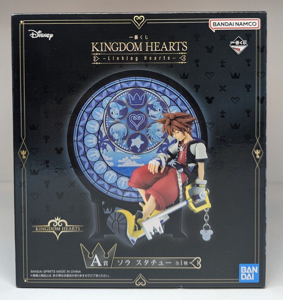 一番くじ キングダムハーツ Linking Hearts A賞 ソラ 一番くじ KINGDOM HEARTS -Linking Hearts-｜一番くじ倶楽部