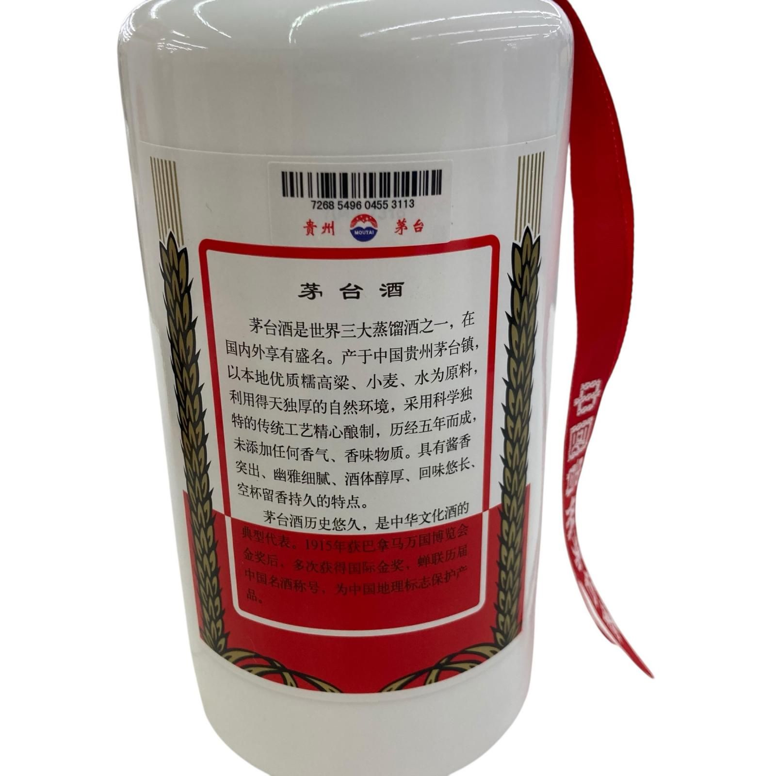 179990 貴州茅台酒 マオタイ酒 天女ラベル 500ml 53% MOUTAI 2023年