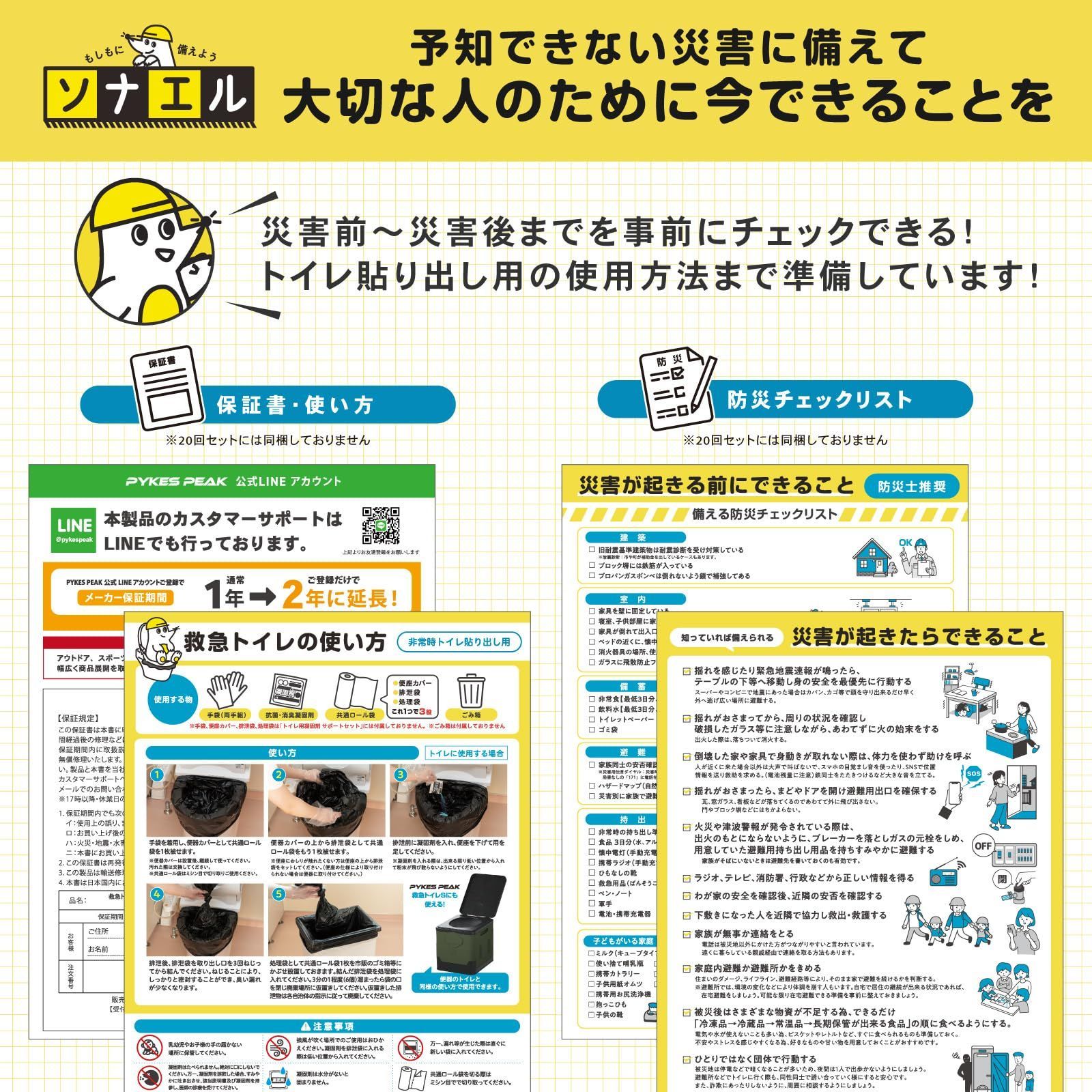 モグラ隊長 120回セット