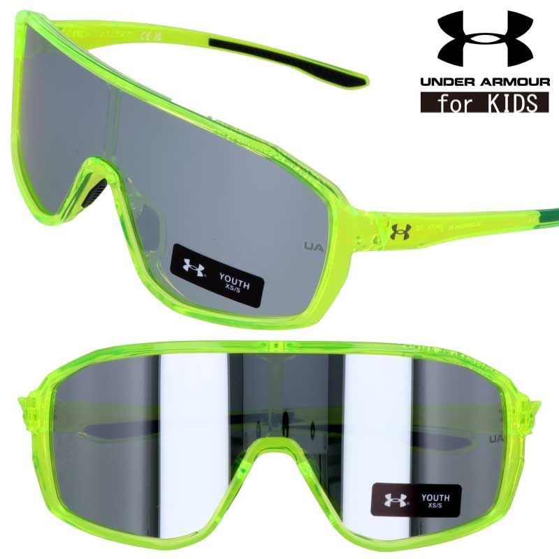 サングラス 子供用 アンダーアーマー UNDER ARMOUR UA GAMEDAY JR 5NCT4 ネオンイエロー ダークグレー ミラーレンズ 子供 ジュニア キッズ スポーツブランド スポーツサングラス UVカット スポーツ 野球 スポーツ観戦 贈り物