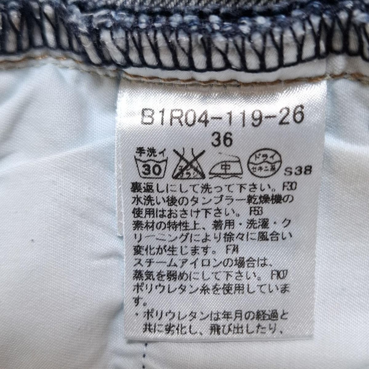 Burberry LONDON(バーバリーロンドン) ジーンズ サイズ36 M レディース