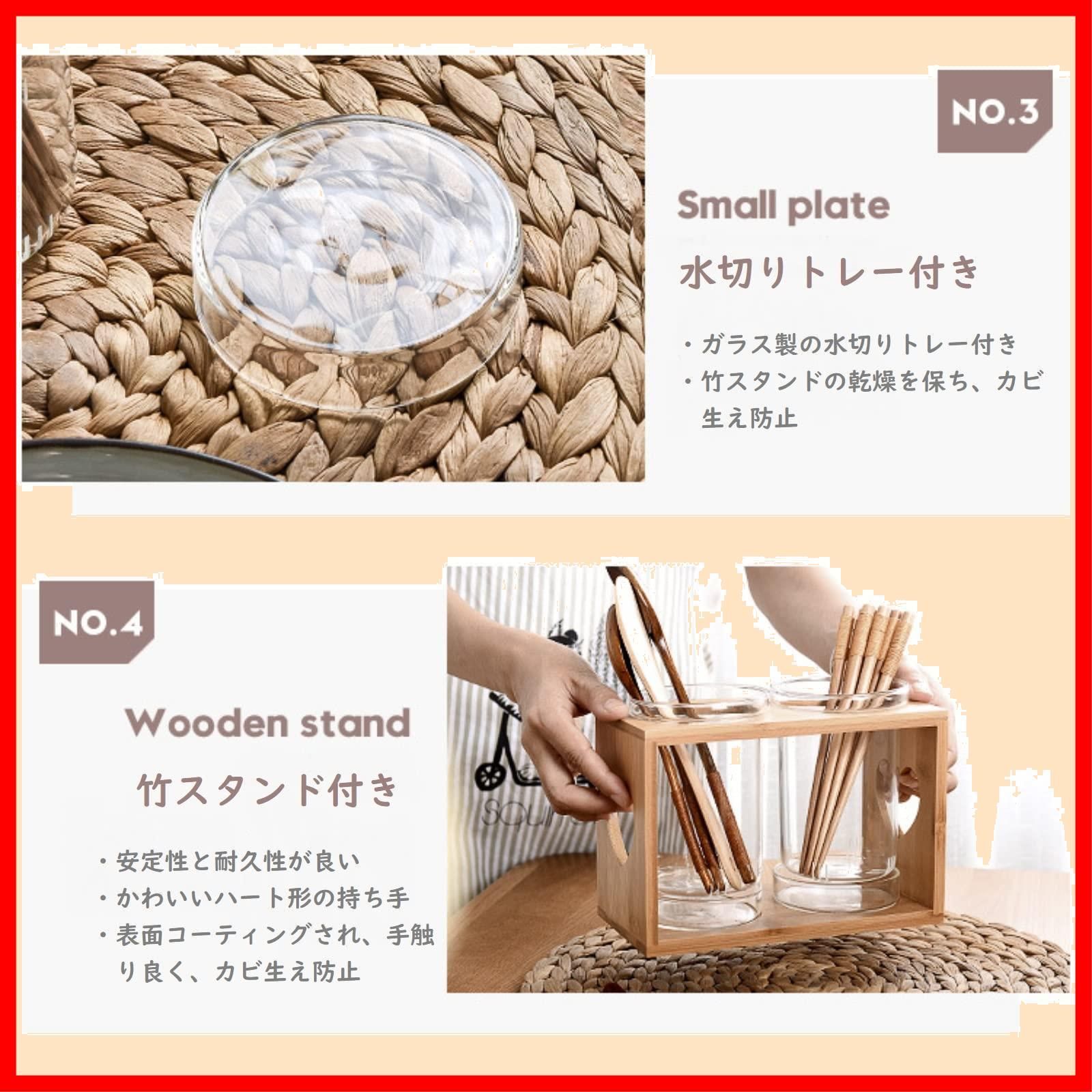 竹製