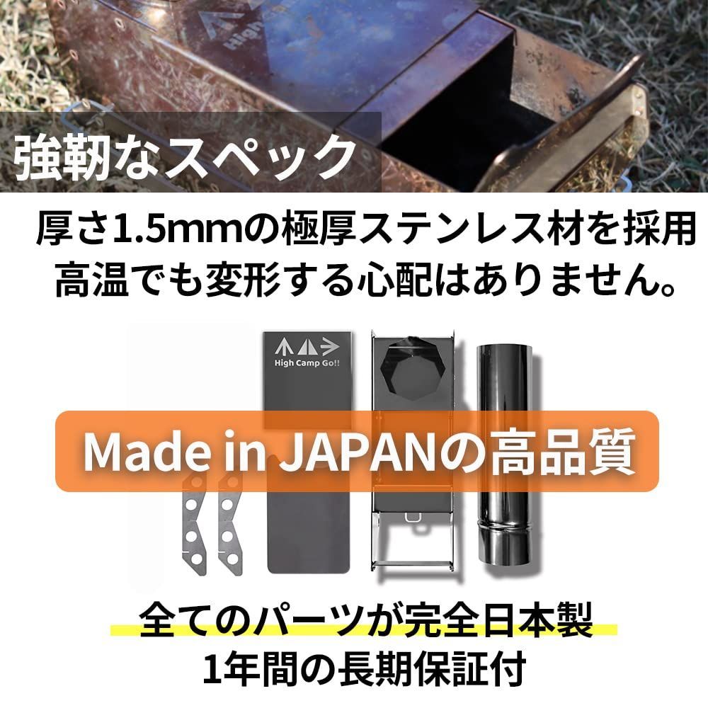 セット販売 コンパクトロケットストーブ