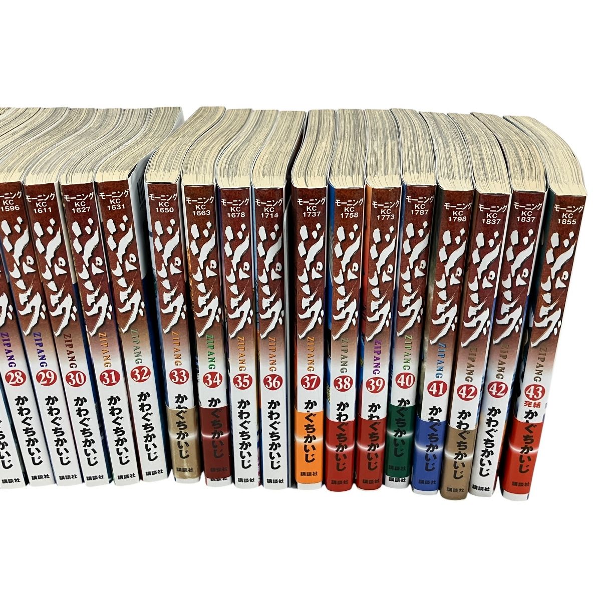 日本製 ジパング 全巻 全43巻｜Yahoo!フリマ（旧PayPay