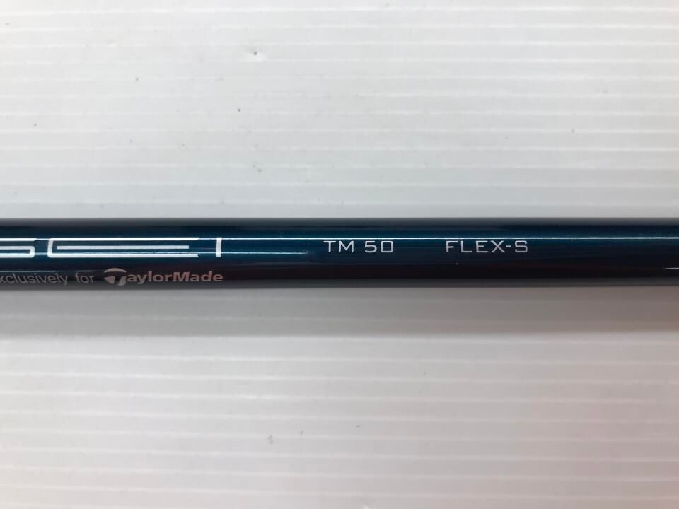 TENSEI BLUE