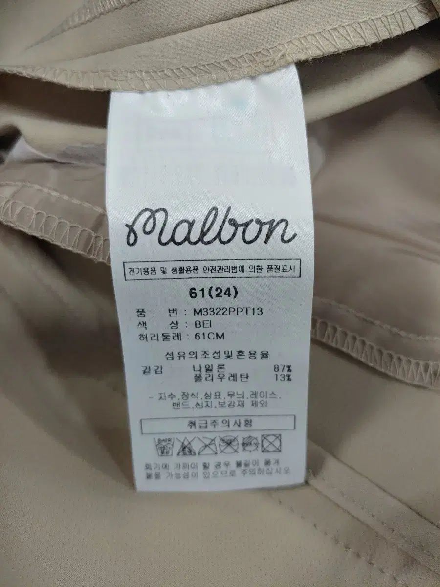 ゴルフ