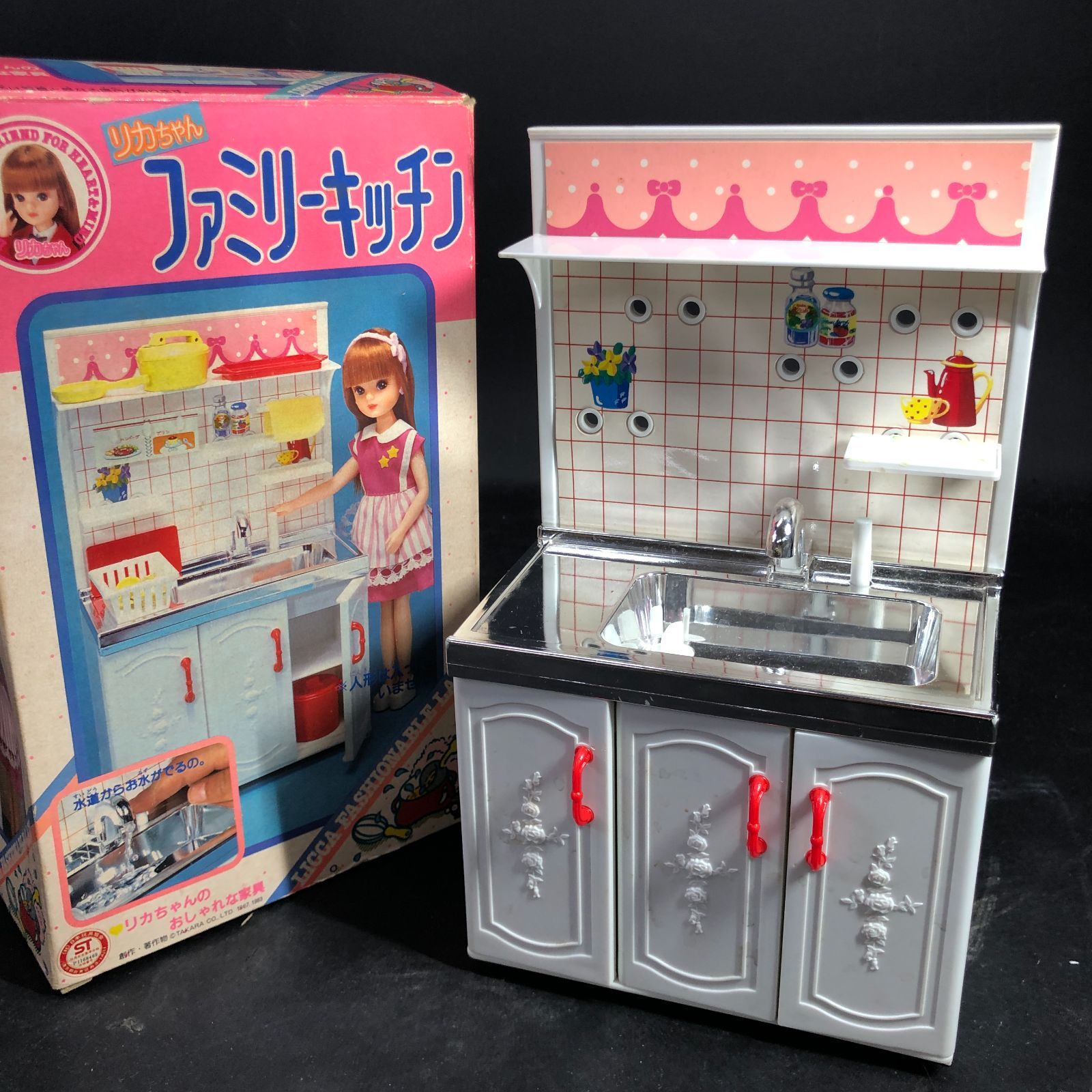 当時物 takara タカラ リカちゃん 白い白い家具セット