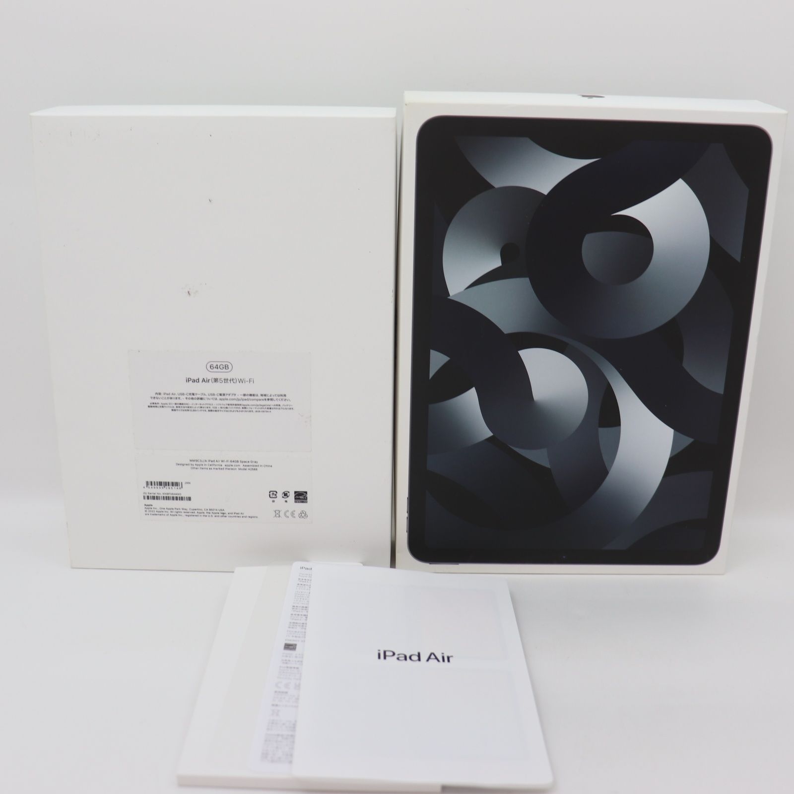 iPad Air 第5世代 64GB スペースグレイ ジャンク - メルカリ