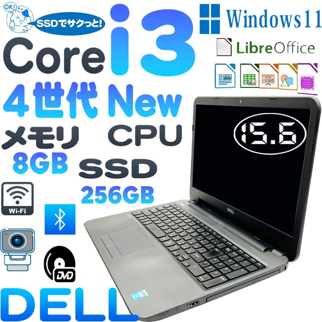 特売 DELL Latitude 3540ノートパソコン 4世代Core i3-4030U 大容量SSD