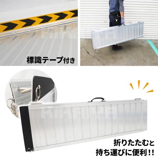 折りたたみ式 アルミブリッジ
