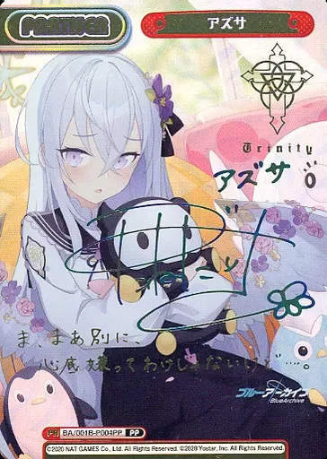 2025年最新】種田梨沙 サインの人気アイテム - メルカリ