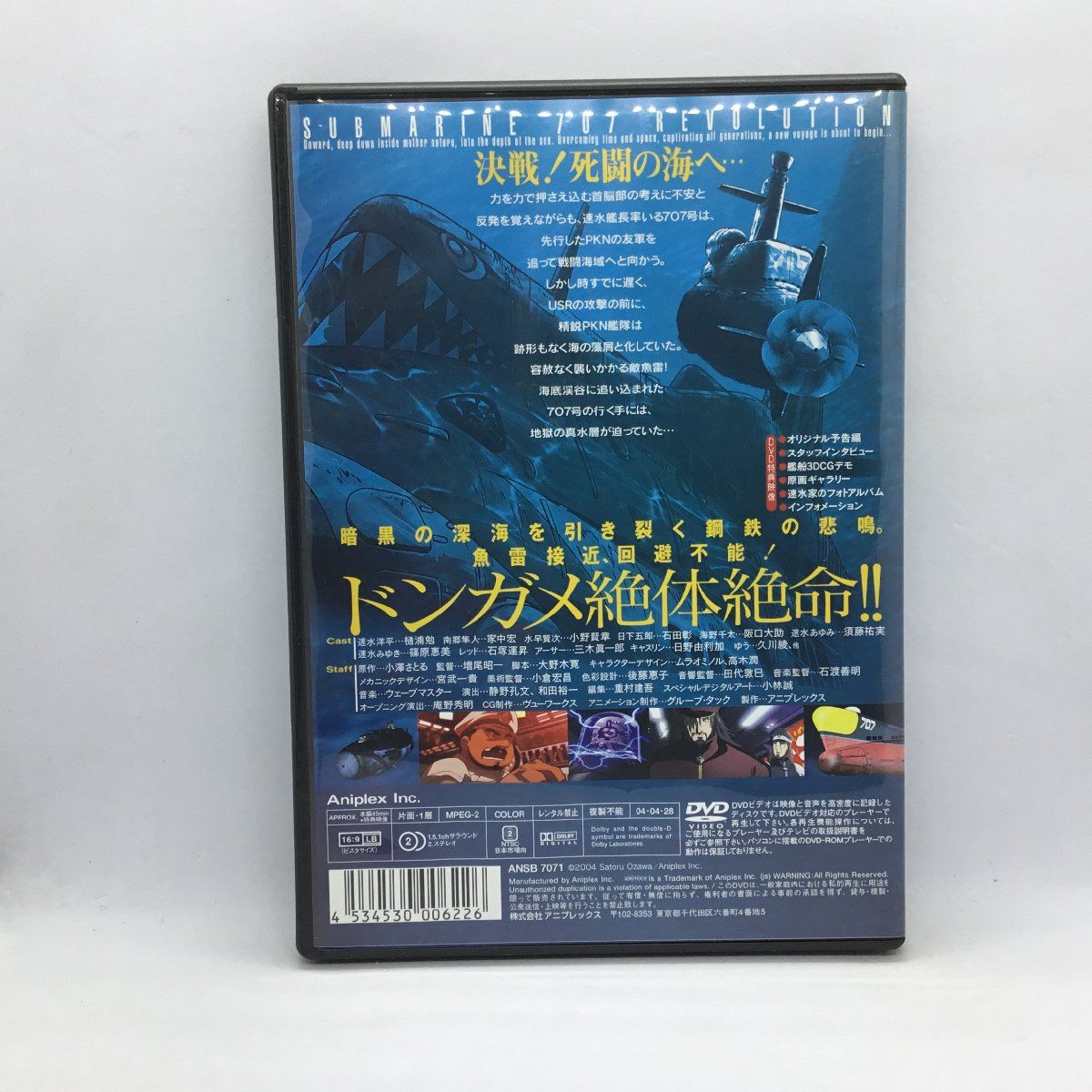 全巻セット【中古】DVD▼連続テレビ小説 あさが来た (14枚セット)完全版 全13巻 + スピンオフ 割れ鍋にとじ蓋▽レンタル落ち 時代劇 楽天市場】あさが来た スピンオフ dvd（CD・DVD）の通販