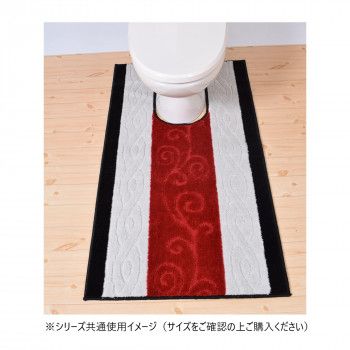 ステラ トイレマット 80×145cm レッド