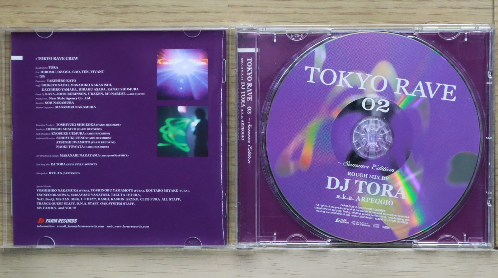 国内盤CD☆オムニバス/Various Artists□ TOKYO RAVE(2