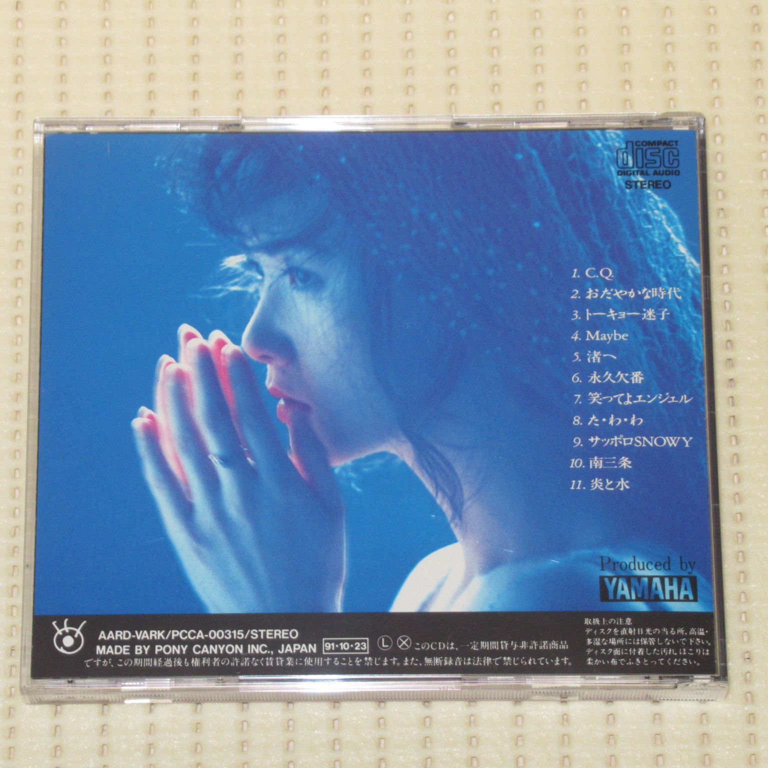 CD レアなAPO盤 中島みゆき 歌でしか言えない 帯付 PCCA-00315 3800円 