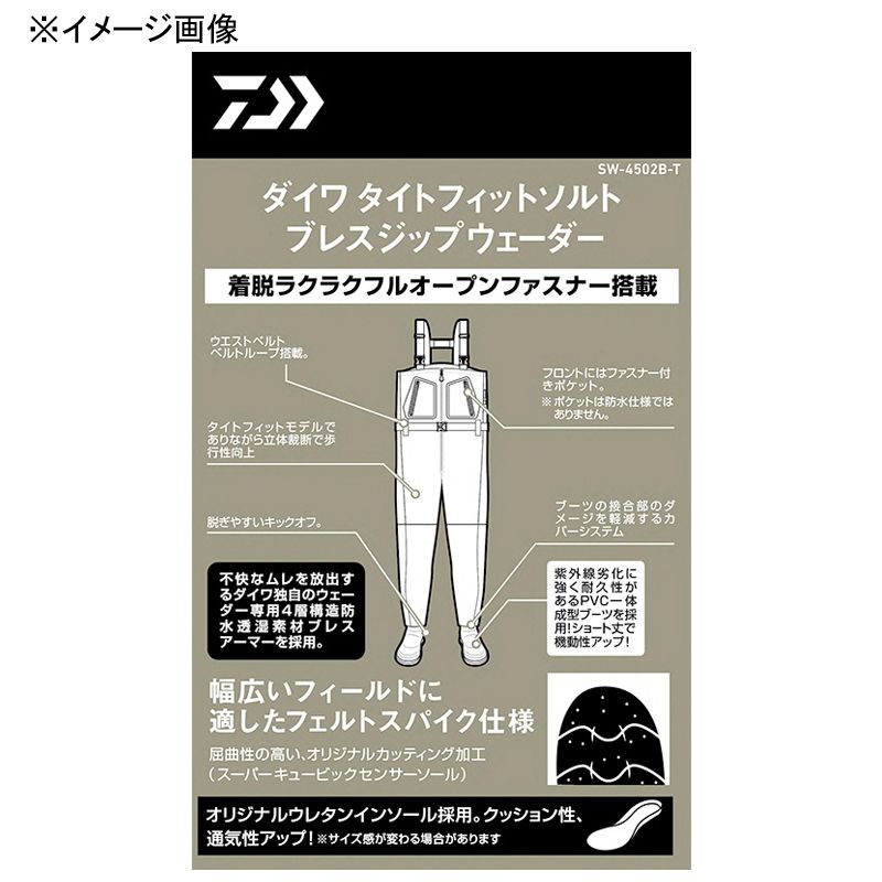 [ダイワ(Daiwa)] ダイワ タイトフィットソルトブレスジップウェーダー SW-4502B-T(先丸) ブラック 3L