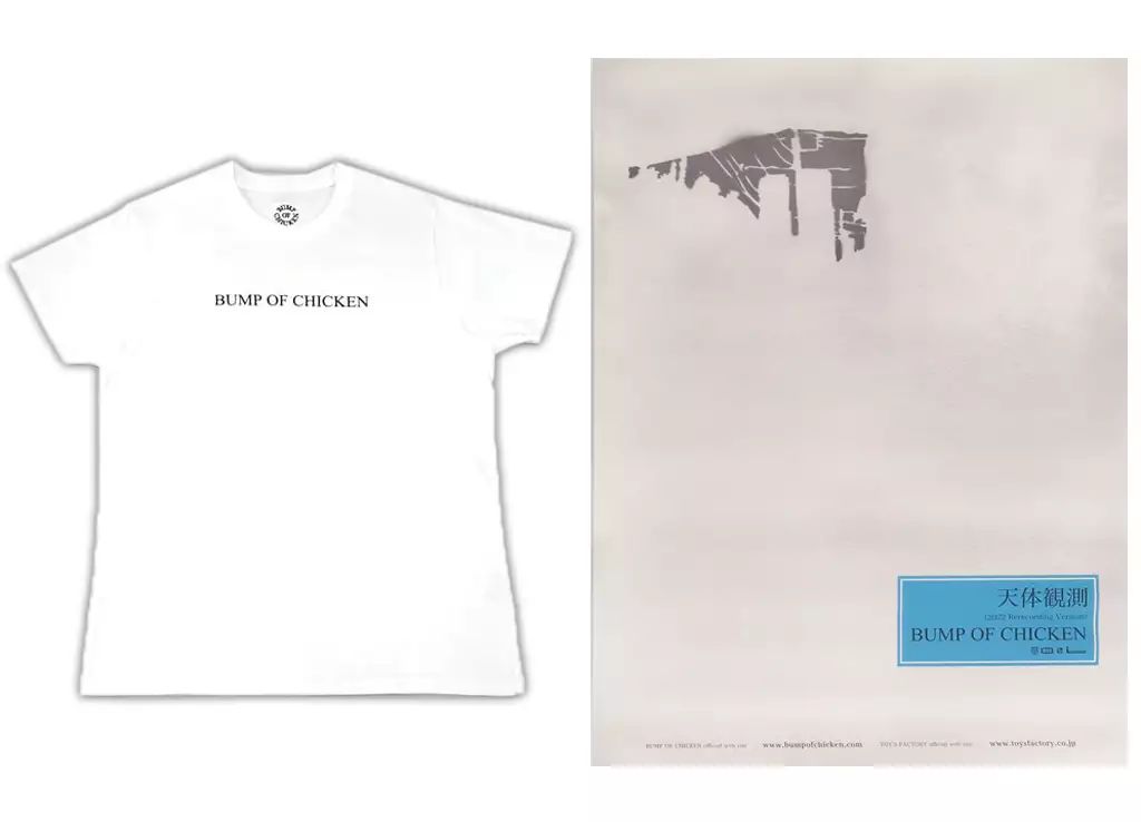 中古】衣類 BUMP OF CHICKEN 天体観測 TEE(Tシャツ) ポスター付き