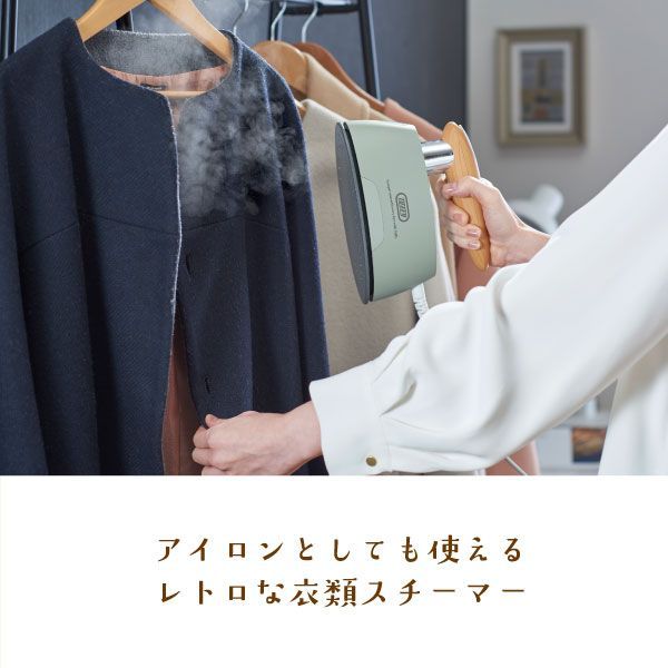 Toffy ハンディアイロン＆スチーマー