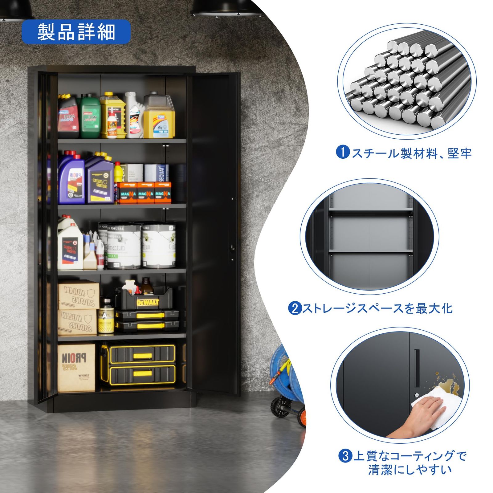 スチール書庫スチールキャビネット ブラック