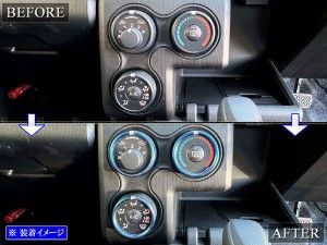 プロボックス 160 165 ステンレスエアコンダイヤルリング 3PC 青