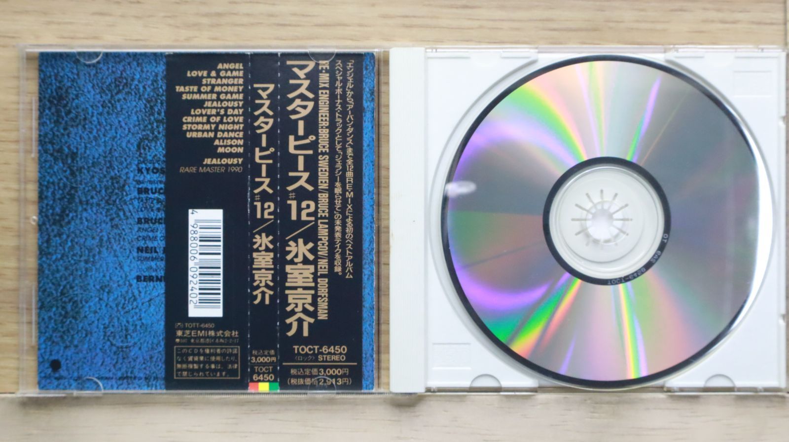 希少❗ ジークンドー完全教則ビデオ 2～6巻 セット販売 Amazon