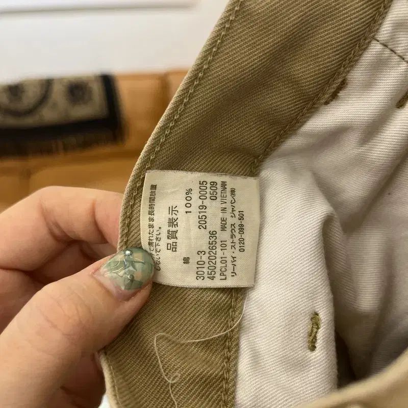 お値下 LEVI S リーバイス 519 日本 コットンパンツ 29 インチ C05686 新作登場！