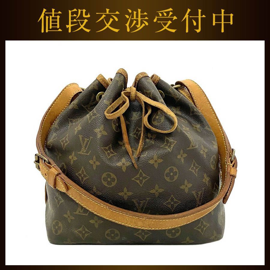 コーフル ルイヴィトン モノグラム 巾着 LOUIS VUITTON ノエ プチノエ