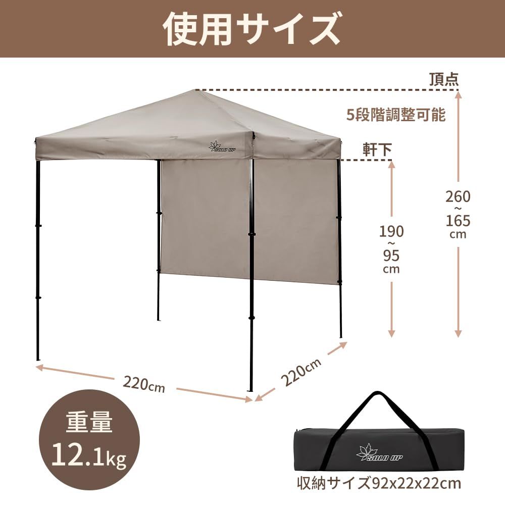 ワンアクション