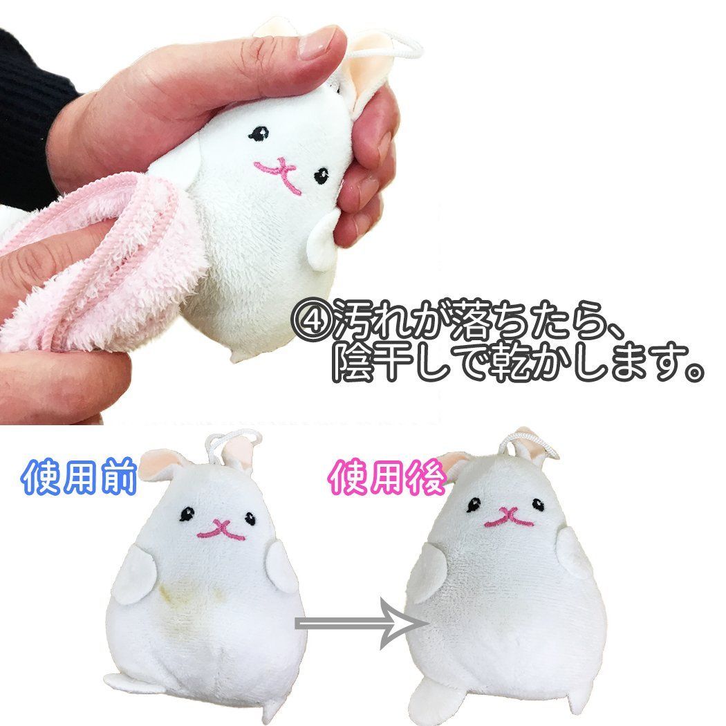 クリーナー 150g