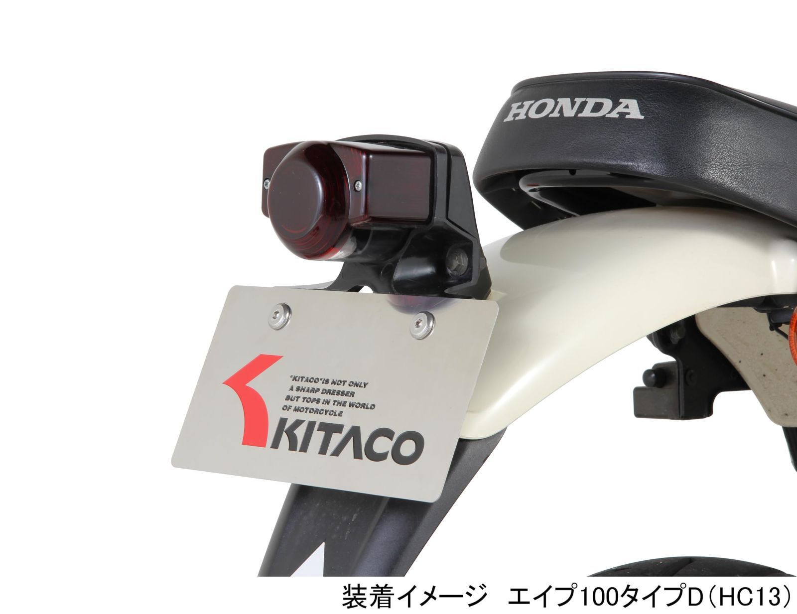 人気商品】キタコ(KITACO) テールレンズセット モンキー(MONKEY