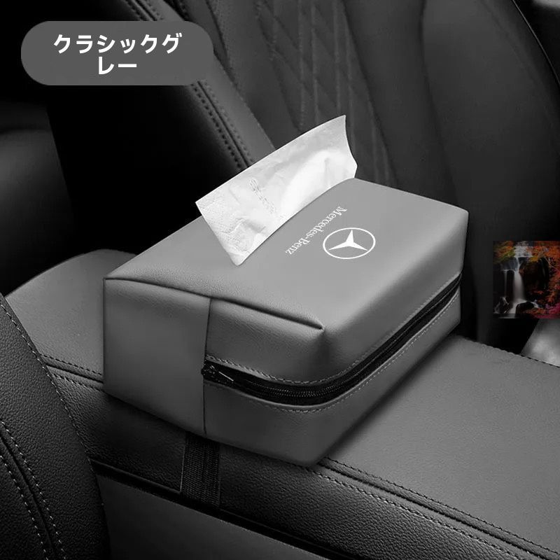 美品・新品未使用】メルセデス・ベンツ Mercedes-Benz クラシック 