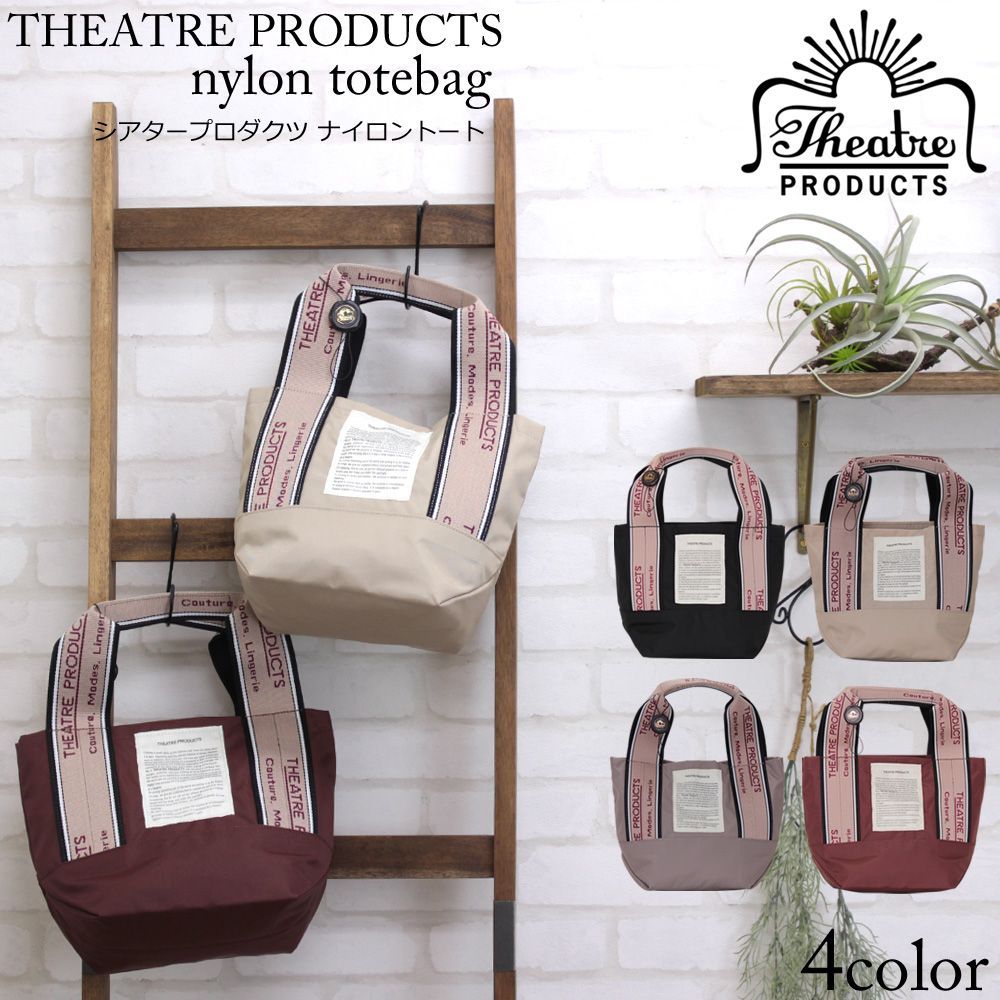 シアタープロダクツ　theatre products シェルプリントワンピース THEATRE PRODUCTS（シアタープロダクツ）オフィシャルサイト