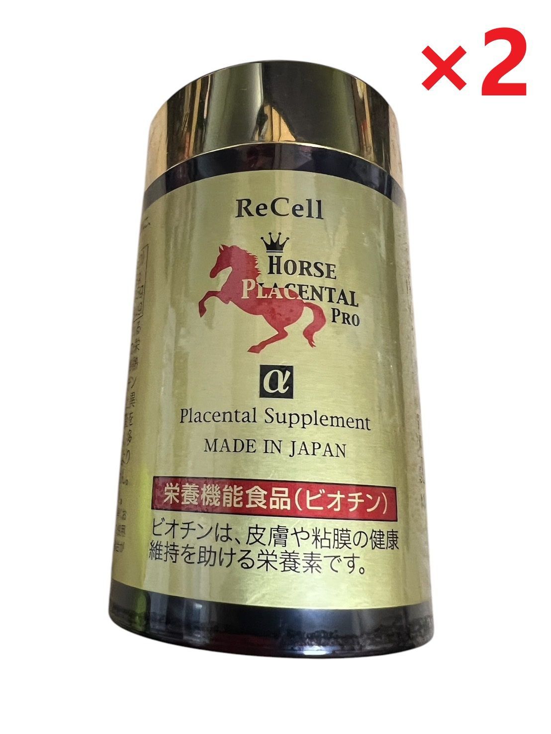 THE WILD HORSE PLACENTA 60g 2本 THE WILD HORSE PLACENTA 60g 2本