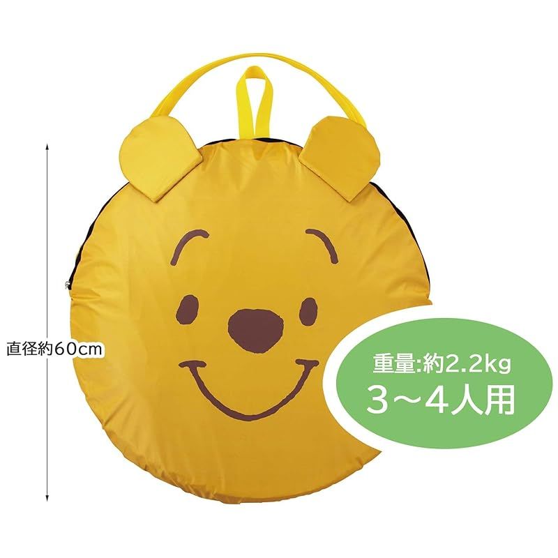 くまのプーさん